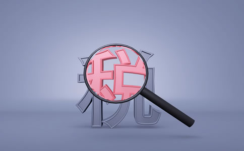 生活性服務業(yè)迎利好！稅務總局明確增值...